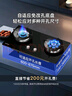 康佳（KONKA）燃气灶煤气灶双灶具【国家补贴】5.0kW九腔火鸳鸯灶台式嵌入式 钢化玻璃灶台 JZY-B900Y（液化气） 实拍图