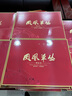 七春 凤凰单枞茶鸭屎香潮州乌岽单丛茶叶礼盒250g 节日送老丈人礼品 实拍图