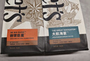 Peet's Coffee阿拉比卡咖啡豆套组(创世巨星250g+大航海家250g） 实拍图