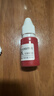 西玛（SIMAA）10ml 光敏印油红色 光敏印章油 财务印章印台专用 办公用品 19766Z 实拍图