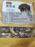 富昌 鹿茸菇200g  鹿茸菌菇 炒菜煲汤火锅食材 实拍图