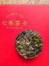 七春 冰岛普洱生茶500g 高档云南临沧古树茶叶饼元旦自饮送老丈人长辈 实拍图
