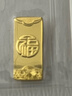 中国黄金 Au9999 1g 福字金条 投资黄金金条送礼收藏金条 生日礼物 实拍图