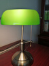 西御经典老式复古台灯插电式绿色民国风台灯办公桌工作灯传统老人卧室 绿色灯罩款 实拍图