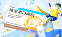 星鲨维生素d3滴剂（胶囊型）30粒5盒*2【300粒】+星艾迪小儿碳酸钙D3颗粒宝宝钙婴儿钙0-1岁22袋 实拍图
