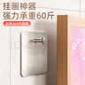 史倍思无痕挂钩免打孔挂画神器强力固定器相框婚纱照专用挂钉墙上免钉贴 5X7.5cm 葫芦孔挂钩【8个装】 实拍图