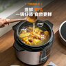 美的（Midea）【国家补贴】提鲜电压力锅5升家用双胆高压锅全自动智能预约饭煲多功能蒸煮YL50M3-751电炖锅4-6人 实拍图