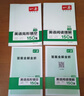 【官方旗舰店】2026一本七八九年级英语完形填空阅读理解150篇789年级上下册通用英语完型阅读听力专项训练初中英语阅读组合训练全国通用版本英语中学教辅书 7年级-完形填空(150篇)+阅读理解(15 实拍图