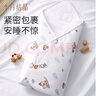 十月结晶婴儿包单秋冬季新生儿婴儿包被防惊跳纯棉抱被产房用品 欢乐马戏【秋冬夹棉】柔软包边 85*85cm 实拍图