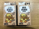 OATLY噢麦力巧克力味燕麦奶高钙植物蛋白饮料营养200ml*12瓶箱装 实拍图
