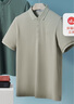 HLA海澜之家【品牌专供】短袖POLO衫男三国演义凉感短袖男夏季 实拍图