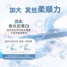 贝亲（Pigeon）洗发水沐浴露  新生儿宝宝用 水三角婴儿洗发沐浴二合一 500ml 实拍图
