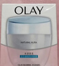 玉兰油（OLAY）面霜女透亮润肤霜男秋冬护肤品滋润保湿补水素颜霜化妆品节日礼物 【囤货装】透亮润肤霜50g*4 实拍图