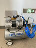 HYUNDAI韩国现代低噪无油空压机3kw40L展会款木工打钉枪汽修双进气压缩机 实拍图