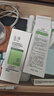 玉泽（Dr.Yu）皮肤屏障修护神经酰胺调理乳100ml（补水保湿滋润舒缓） 实拍图