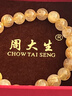 周大生黄水晶紫水晶手串超七玛瑙绿幽灵手链招财纳福生日礼物送女友 实拍图