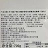 俏侬 绿豆味冰麻薯80g*8枚 冰淇淋麻薯 糕点点心下午茶 实拍图