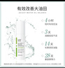 绽妍控油祛痘去黑头印保湿爽肤水120ml 敏感肌修护补水喷雾送女友 实拍图