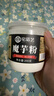 魔芋粉200g*2罐 纯化速食魔芋粉即食白魔芋胶粉魔芋精粉烘培 实拍图
