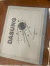 大上科技（DASUNG）13K彩色墨水屏显示器 13.3英寸超高清 37Hz超高刷 电子书阅读器 便携电脑显示器 护眼电纸书阅读 新品 13K 黑白屏 无前光无触屏 实拍图