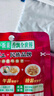 乌江榨菜  下饭菜 脆爽咸菜 微辣榨菜丝 80g*7袋 佐餐小菜轻盐咸菜 实拍图