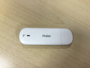 海尔随身wifi可移动无线wifi6免插卡上网宝随行无线上网卡便携式车载4g无限路由器全国通用流量2025款 实拍图