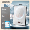 美的（Midea）家用电磁炉电陶炉电池炉2200W大功率猛火新型电磁灶一体微晶面板爆炒炒菜智能定时火锅炉MC-E22B60 实拍图