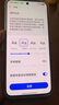 OPPO A5 Pro 12GB+512GB 砂岩紫 满级防水 耐严苛环境 360°抗摔 6000mAh大电池 5G智能手机 国家补贴 实拍图