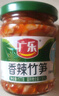 广乐 香辣竹笋 开瓶即食下饭菜177g 实拍图