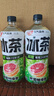 元气森林元气森林冰茶减糖冰爆柠檬白桃茉莉绿茶大瓶900ml茶饮料 葡萄柚冰绿茶900ml*2瓶 实拍图