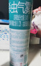 枪手（GUNNER）杀虫气雾剂喷雾600ml防蚊飞虫无味家用驱杀苍蝇蚊虫灭蚊神器杀蟑 无香型600ml*2瓶 实拍图