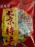 宫御坊 北京特产大礼包850g糕点心伴手礼品节日送礼送人送长辈京味小吃 实拍图