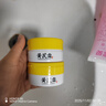 佰珍堂黄芪霜补水保湿擦抹脸油面霜润肤乳液老牌子经典国货黄氏霜护肤品 实拍图
