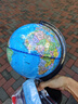 反转世界地球仪学生用初中生中英教学版20cm高中用小号中号大号儿童早教摆设高清地球仪创意摆件小学生 大号20cm +4件套 实拍图