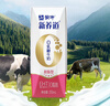 蒙牛新养道零乳糖脱脂牛奶 250ml*12盒 好吸收0脂肪 送礼盒装 实拍图