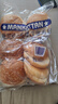 曼可顿（MANKATTAN）芝麻仔汉堡胚 汉堡面包半成品 早餐食品速食懒人成人儿童上班族 【商用】汉堡胚 6个圆形324g*2 实拍图