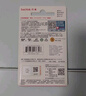 闪迪（SanDisk）512GB TF（MicroSD）内存卡 A1 U1 C10 至尊高速移动版存储卡 读速150MB/s 手机平板游戏机内存卡 实拍图