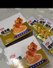 卫龙魔芋爽辣条休闲小零食麻酱素毛肚魔芋爽大礼包净含量425g/袋 实拍图