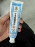 藤石制药牙齿防龋凝胶儿童牙齿脱矿修复白斑蛀牙釉质损伤牙菌黑斑搭牙膏HF 二盒基础装【特价实惠】封闭牙齿窝沟点隙 实拍图