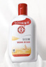 大宝SOD蜜200ml 三件套乳液面霜男女士润肤补水保湿霜护肤品身体乳 实拍图