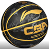 李宁（LI-NING）篮球7号成人儿童防滑耐磨室外标准CBA比赛训练七号球607-2 实拍图