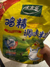 太太乐 鸡精 三鲜标准 加倍提鲜 1kg 实拍图