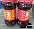 陶华碧老干妈辣椒酱 拌面下饭调酱 风味豆豉油辣椒280gx2瓶 实拍图