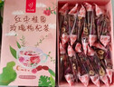 忆江南花茶红枣桂圆枸杞茶玫瑰花茶320g20包补花果茶气血养生茶 实拍图