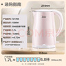 美的（Midea）电热水壶家用电水壶烧水壶 双层防烫 0涂层食品级304不锈钢 1500W快速沸腾 1.7L大容量 HJ1705 实拍图