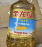 金龙鱼 食用油 葵花籽清香型调和油5L （新老包装随机发货） 实拍图