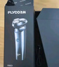 飞科（FLYCO）男士智能剃须刀旋转式电动刮胡刀剃胡须刀便携款全身水洗三刀头生日礼物送男友送父亲FS923 实拍图