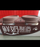 燕塘 巧克力味 低温鲜奶布丁 100g*12杯 下午茶健康零食 源头直发包邮 实拍图