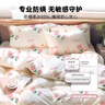 无印良品三件套旅行一次性床单被套罩枕套加厚酒店床上用品单人款-郁金香 实拍图