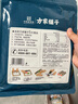 方家铺子中华老字号 寿司海苔片56g(20片)寿司料理食材 紫菜卷包饭 送竹帘 实拍图